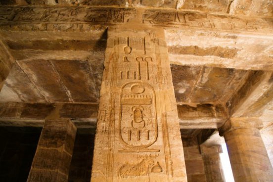 Jižní Egypt